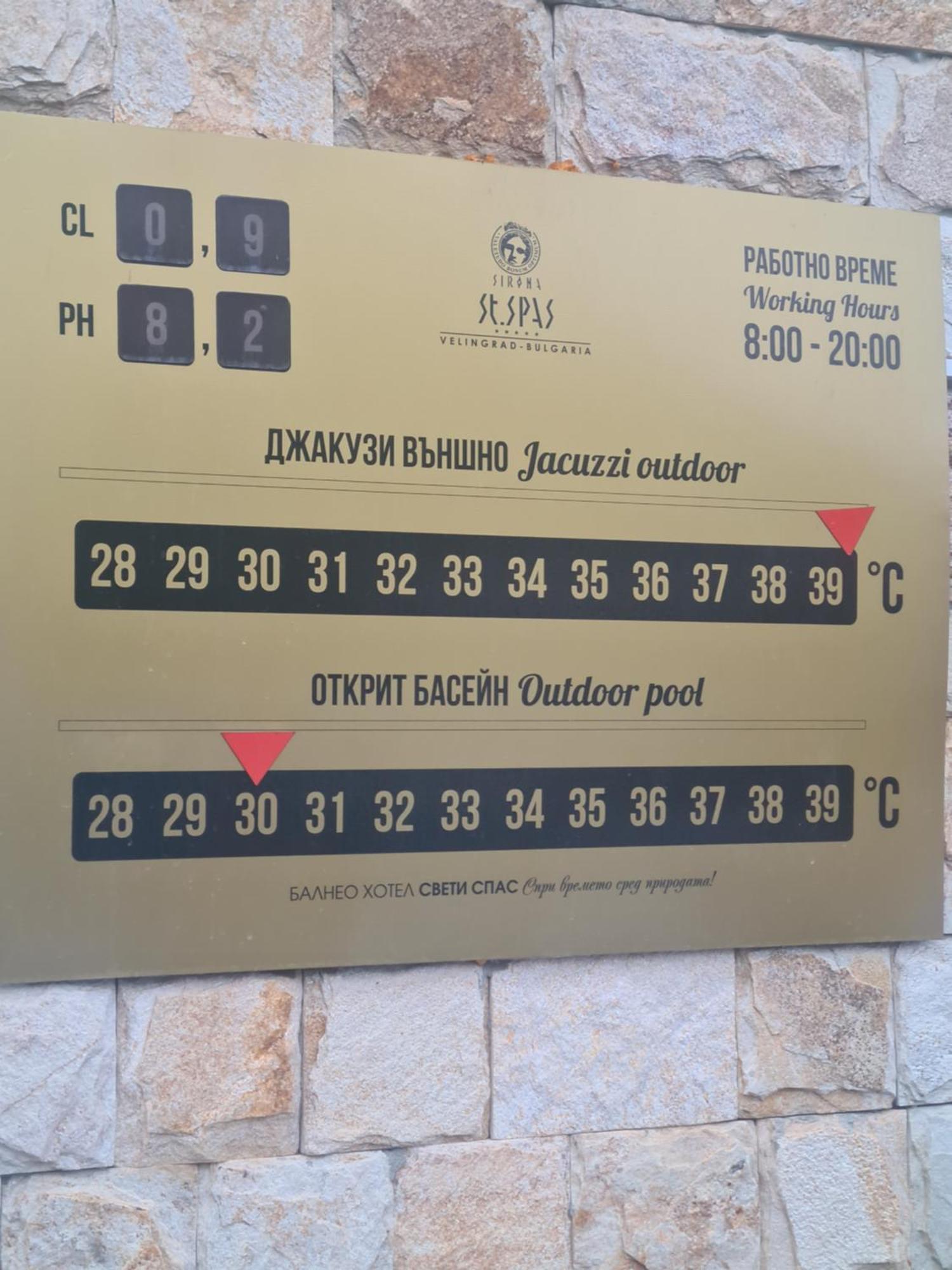 Апартамент И Студия "Спа Вълшебство" Velingrad Exteriör bild